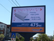 Panouri publicitare – diverse dimensiuni